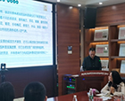 人文動態|陳勝洪董事長出席第一屆芳香植物資源與應用研討會并作主題報告
